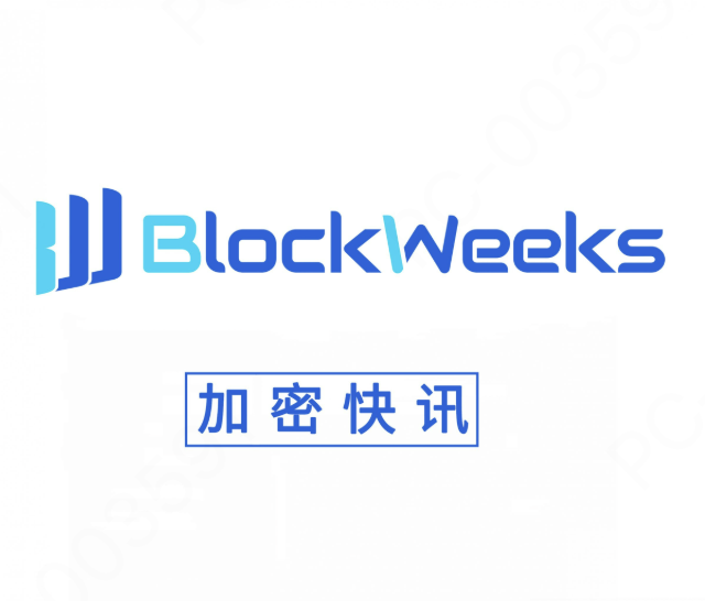 BlockWeek